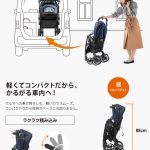 スゴカルSwitch エッグショック XL