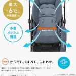 スゴカルSwitch エッグショック XL