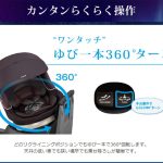 クルムーヴ ISOFIX