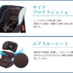 クルムーヴ ISOFIX