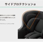 ウィゴー サイドプロテクション エッグショック LH