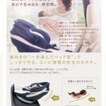 クルムーヴ スマート エッグショック JJ