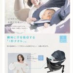 クルムーヴ スマート エッグショック JJ