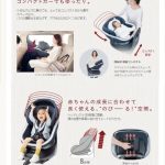 クルムーヴ スマート エッグショック JJ