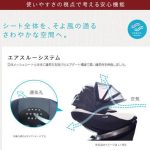 クルムーヴ スマート エッグショック JJ