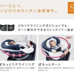 クルムーヴ スマート エッグショック JJ