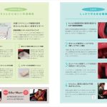 レカロ ゼロワンセレクト