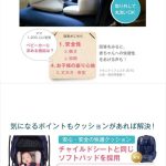 ジョイー スマバギ