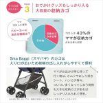 ジョイー スマバギ