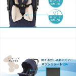 ジョイー スマバギ