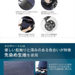 ジョイー スマバギ