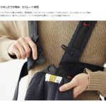 ベビーキャリアMINI 3Dジャージー