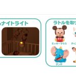 ディズニー やわらかガラガラメリー デラックス プラス タカラトミー