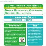 ディズニー やわらかガラガラメリー デラックス プラス タカラトミー