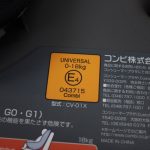 ミニマグランデEG UB レッドルースター