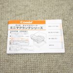 ミニマグランデEG UB レッドルースター