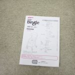 BASIS ビングル クラシックデニム