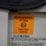 ネルーム lite EF ダークブラウン