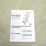 ラクーナエアー ダンデライオン