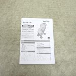 ラクーナエアー カプリブリーズ