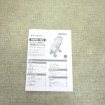 ラクーナエアー カプリブリーズ