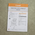 ネムリラ FF セサミグレーGL