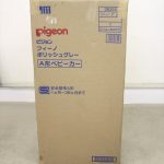 フィーノ ポリッシュグレー