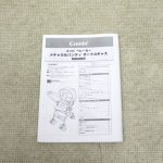 メチャカル オート4キャス Simplight デニムネイビー