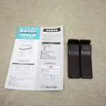 ちょっとおくだけとおせんぼ スマートワイド ブラウン