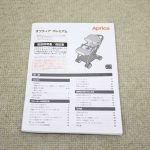 オプティア プレミアム ブラック BK 2011699