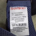 ベビーキャリア ONE+Air ダークブルー