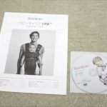 ベビーキャリア ONE+Air ダークブルー