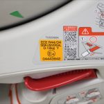 エールべべ 360ターンS2 ブラック