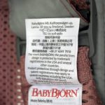 ベビーキャリア ONE KAI Air ビンテージローズ