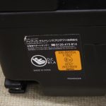 クルリラ AC ネイビー NV 2016313