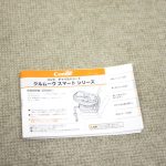 クルムーヴ スマート エッグショック JG-600 ブラウン