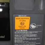 クルムーヴ スマート ISOFIX JG-650 ブラウン