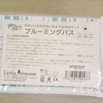 沐浴マット ブルーミングバス レギュラー花びら7枚タイプ カナリアイエロー