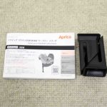 フラディア グロウ ISOFIX 360° セーフティー プレミアム ネイビーウォーター NV