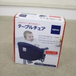 イングリッシーナ ファスト エコ マリーナ