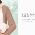 ユラリズム オート AB