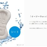 ユラリズム オート AB