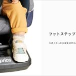 クルリラ ライト