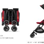 ポキットプラス オールテレイン ベルベットブラック 