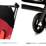 ポキットプラス オールテレイン ベルベットブラック 