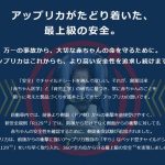 フラディア グロウ ISOFIX 360° セーフティー プレミアム ネイビーウォーター NV