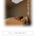 ドリームスイッチ　セガトイズ