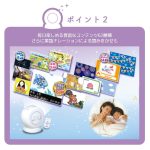 ドリームスイッチ　セガトイズ