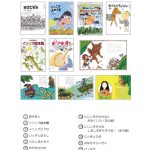 ドリームスイッチ　セガトイズ