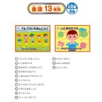 ドリームスイッチ　セガトイズ